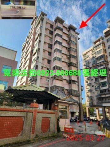 竹東大樓法拍-1