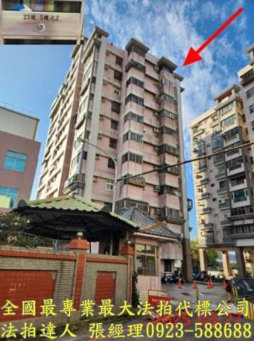 竹東大樓拍賣-1