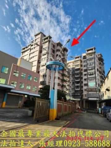 竹東大樓拍賣-2