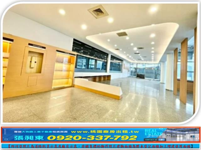 桃園蘆竹廠房-4