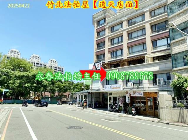 竹北法拍透天-3