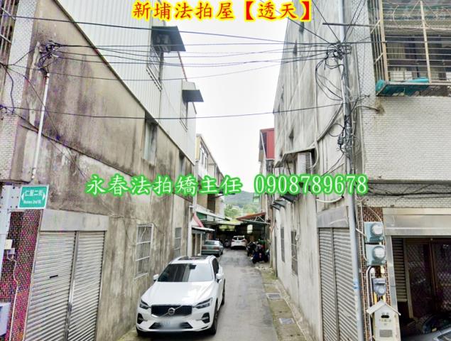 新埔透天法拍-4