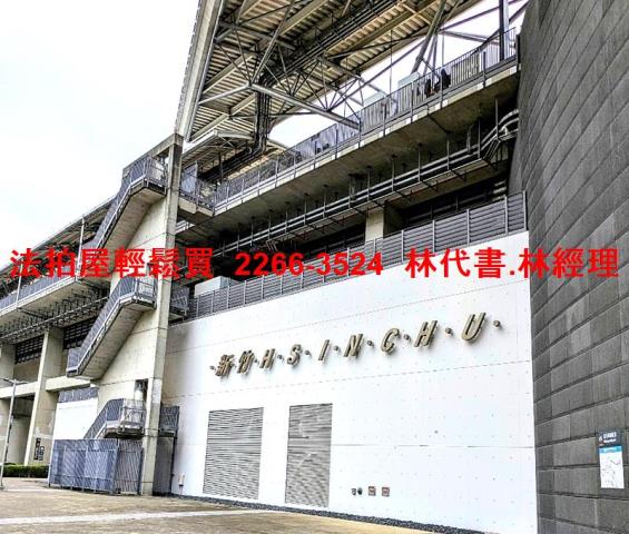 新竹竹北大樓法拍-7