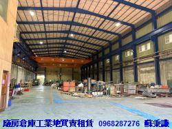 桃園新屋廠房-1