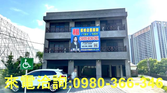 桃園中壢店面-1