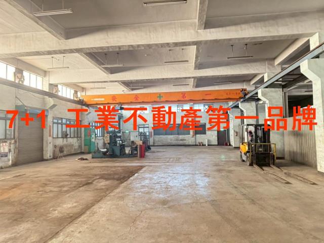 高雄廠房-1