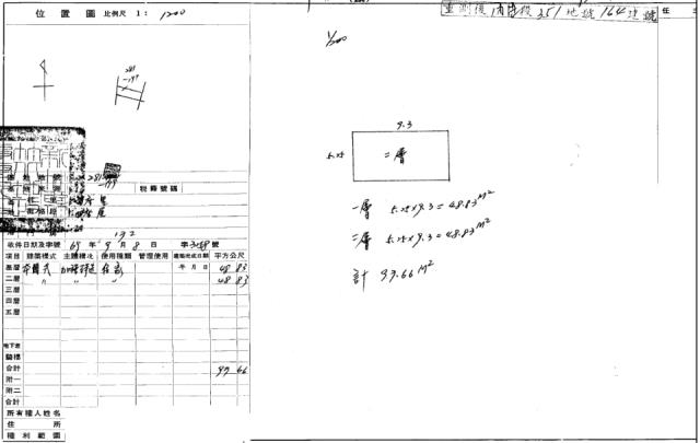 新埔拍賣透天-3