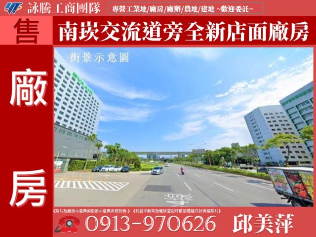 蘆竹店面-1