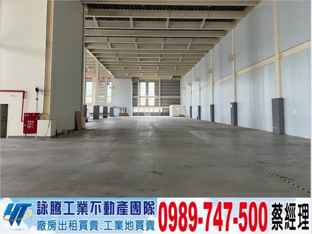 新竹廠房-1