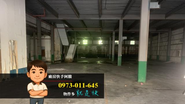 桃園平鎮廠房-3