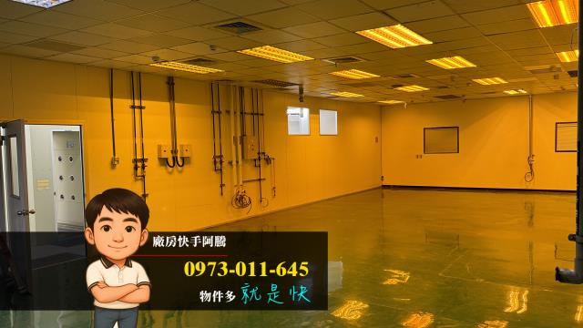 桃園中壢廠房-2