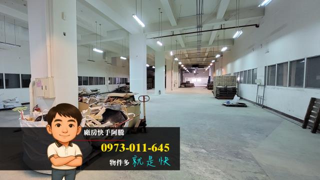 楊梅廠房-2