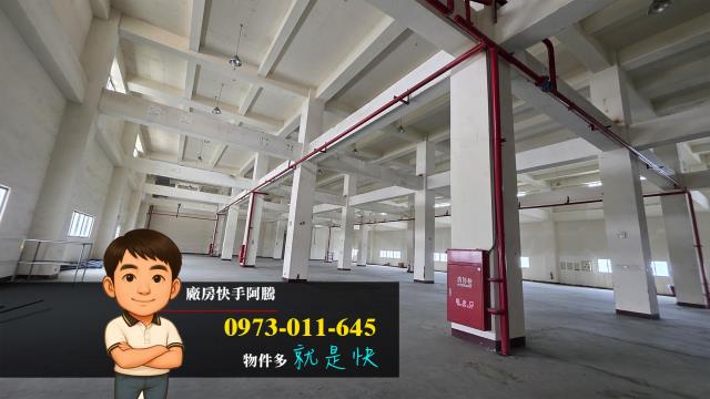 楊梅廠房-3