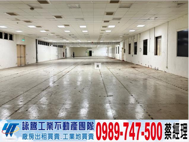 平鎮廠房-1