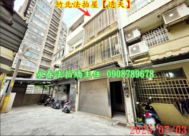 竹北法拍透天-2