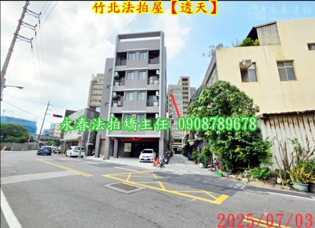 竹北法拍透天-3