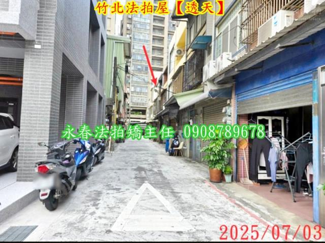 竹北法拍透天-5