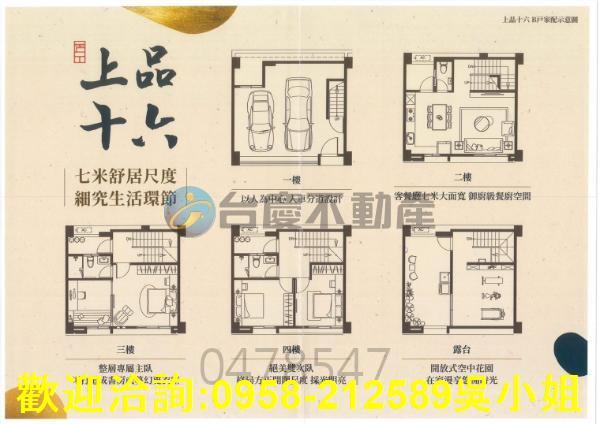 苗栗竹南別墅-14