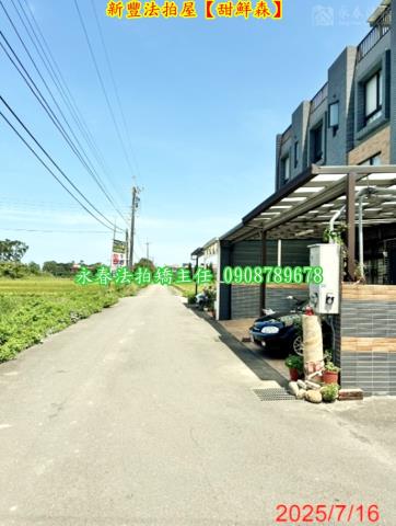 新豐法拍透天-5