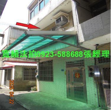 新竹法拍透天-2