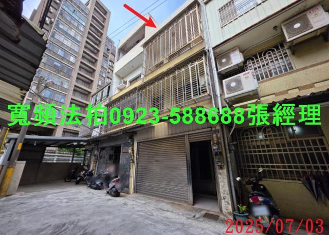 竹北拍賣透天-1