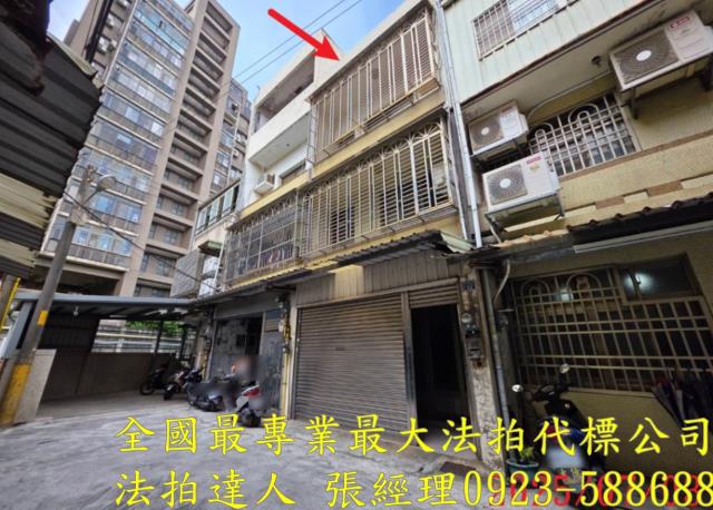 竹北透天法拍-1