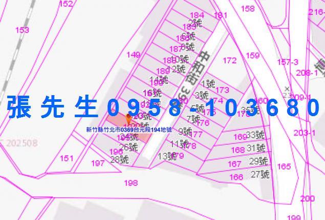 新竹竹北法拍透天-2