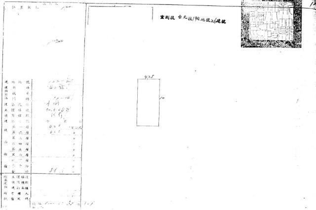 竹北拍賣透天-2