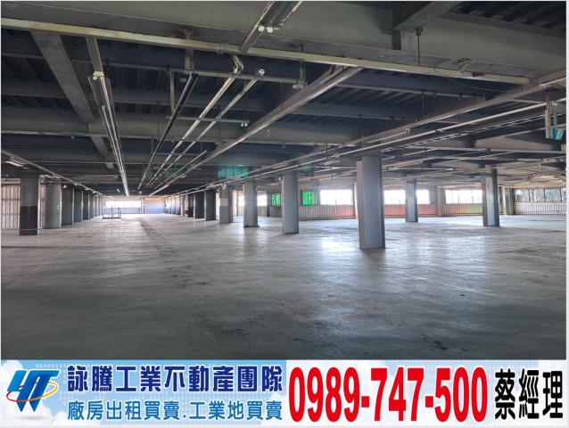 大園廠房-1