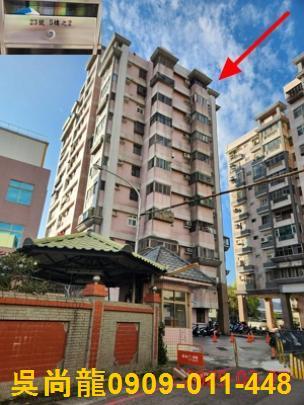 竹東大樓法拍-1