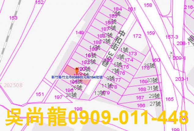 竹北法拍透天-2