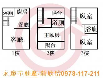 新竹北區透天-9