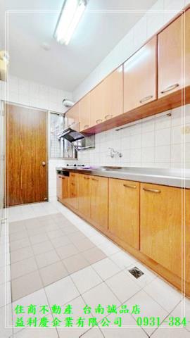 台南培倫房屋土地王