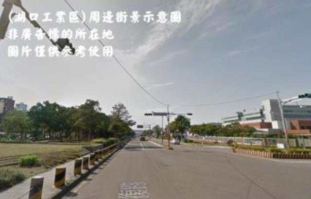 新竹湖口廠房-1