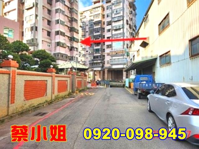 竹東中興路套房法拍屋