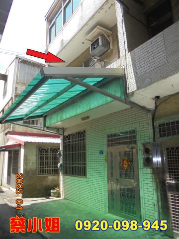 新埔仁屋二街透天法拍