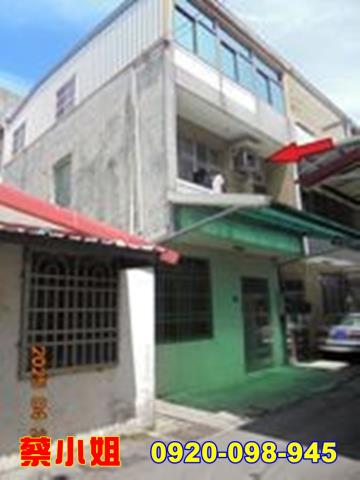 新埔仁屋二街透天法拍