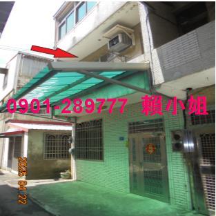 新竹透天拍賣-3