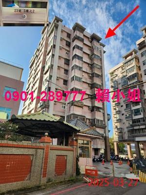 新竹法拍套房-2