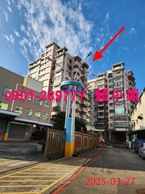 新竹法拍套房-4