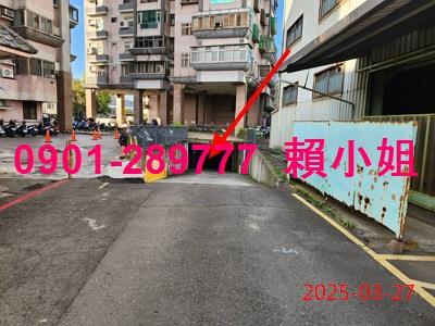 新竹法拍套房-5