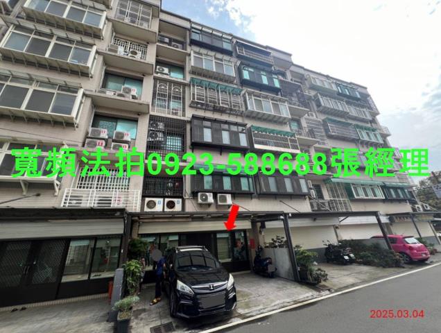 新竹湖口公寓拍賣-1