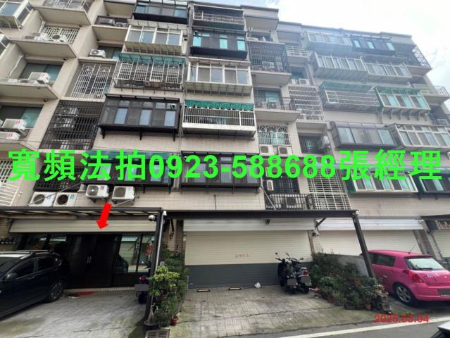 新竹湖口公寓拍賣-2