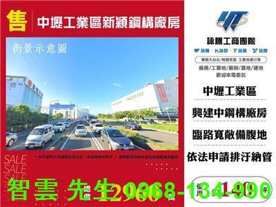 桃園中壢廠房-1