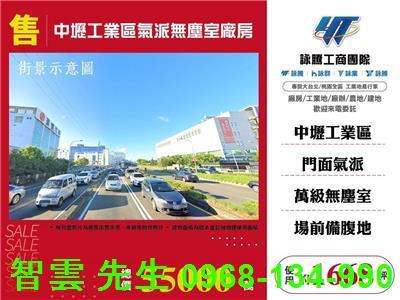 桃園中壢廠房-1