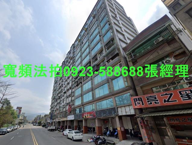 新竹法拍大樓-1