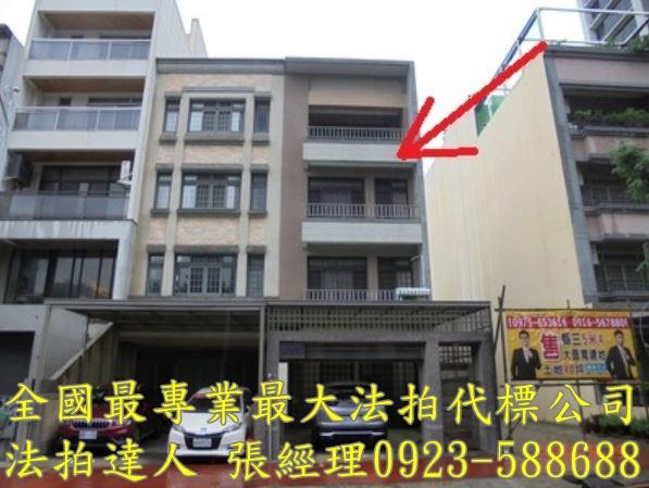 新竹法拍透天-1