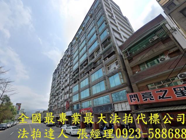 新竹大樓法拍-1