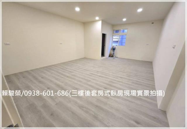 中壢新明國中活巷透天