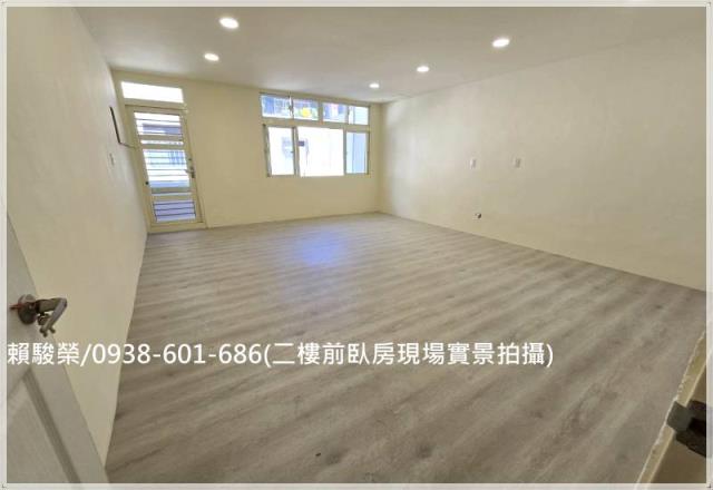 中壢新明國中活巷透天